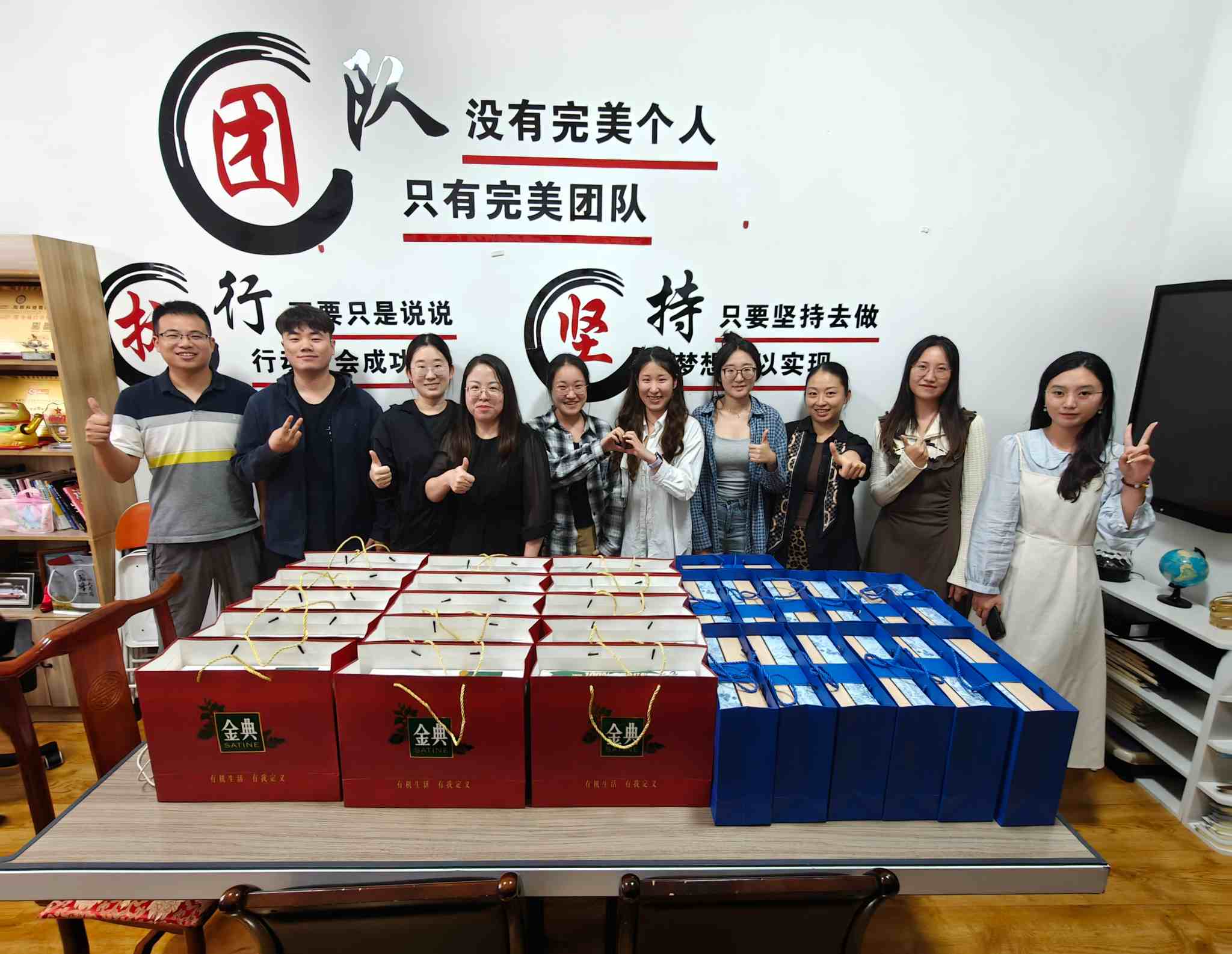 Zemeijia ima dolge vesele počitnice