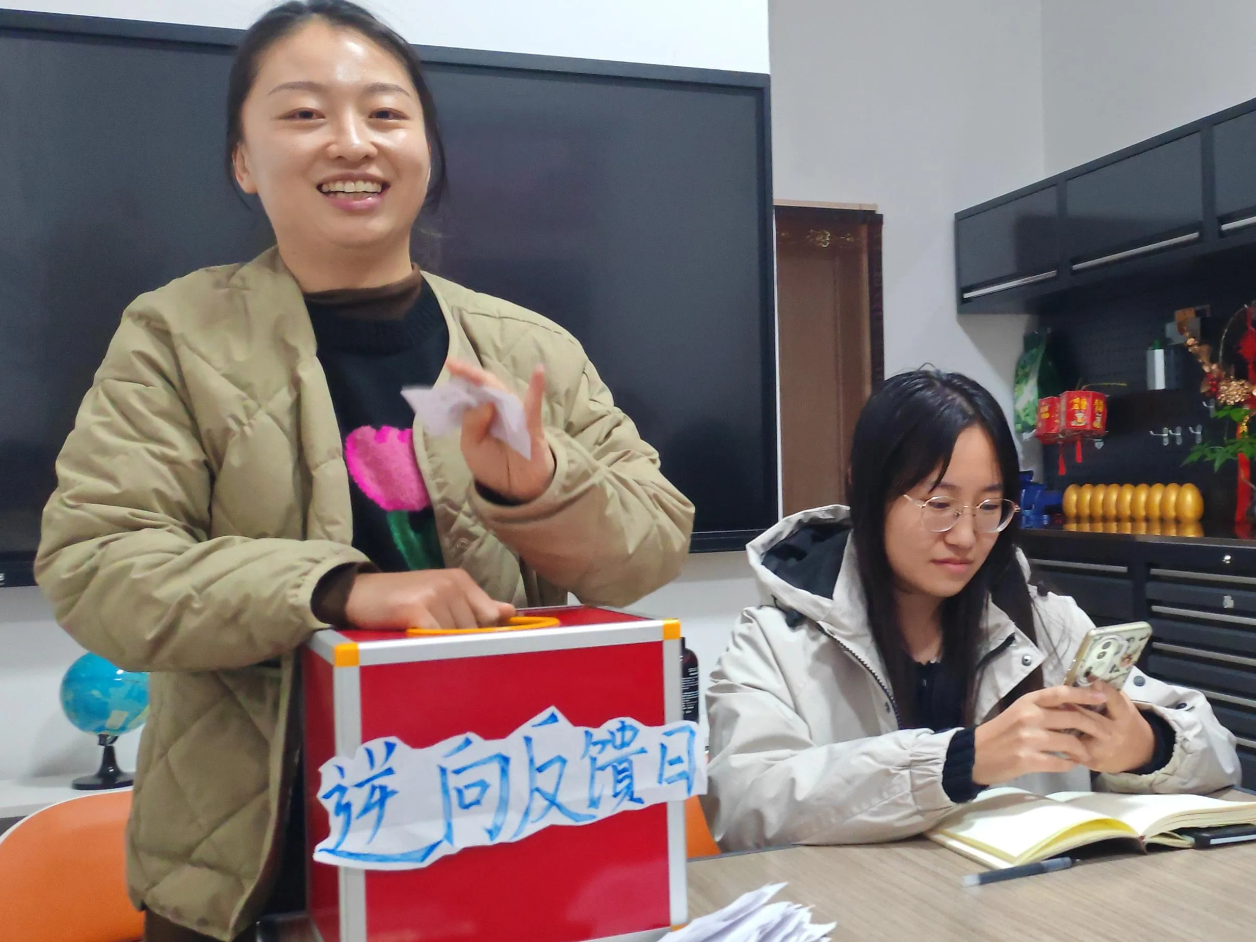 Dan povratnih povratnih informacij Zemeijia