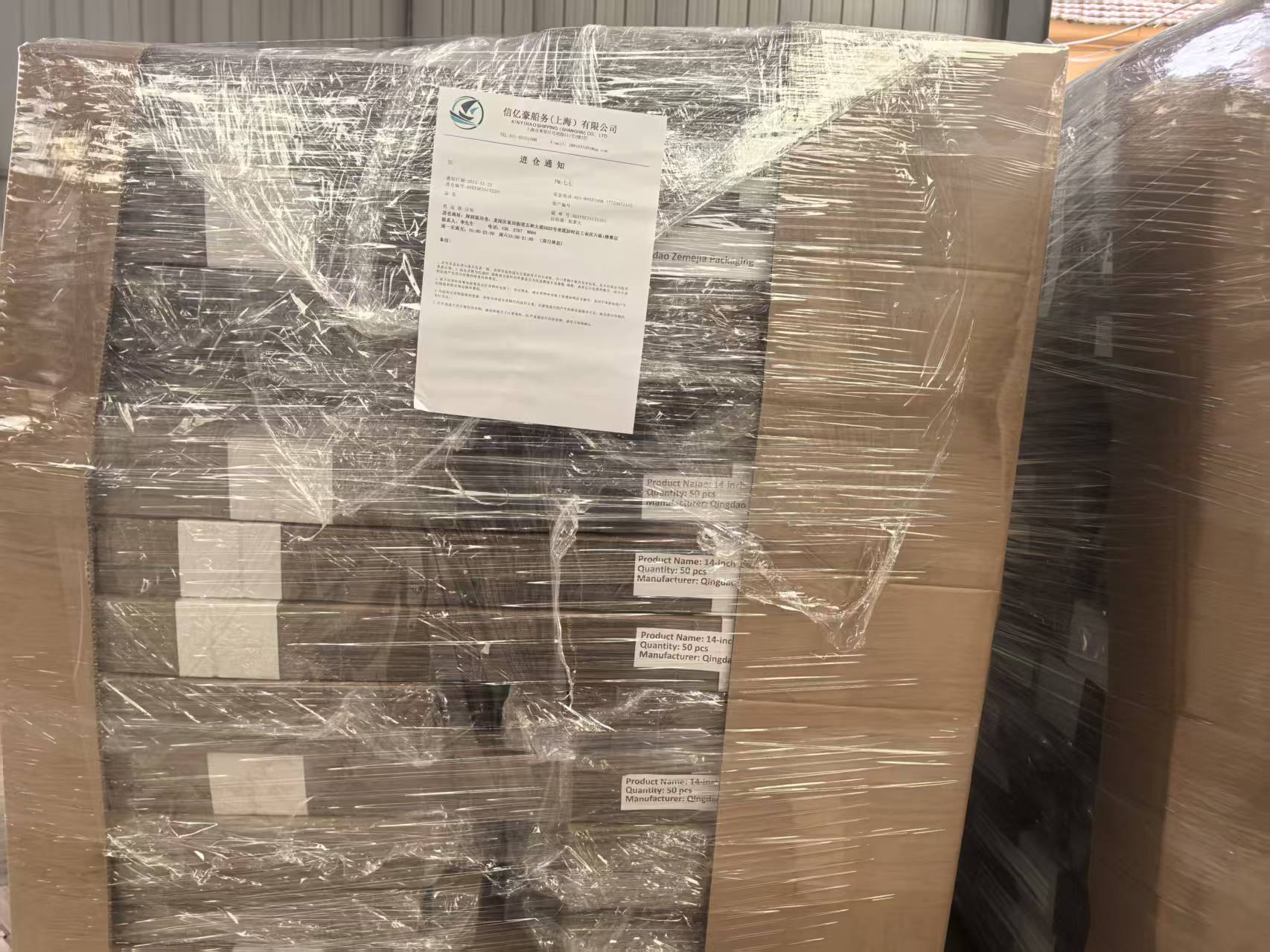 Nova pošiljka proti Kanadi.