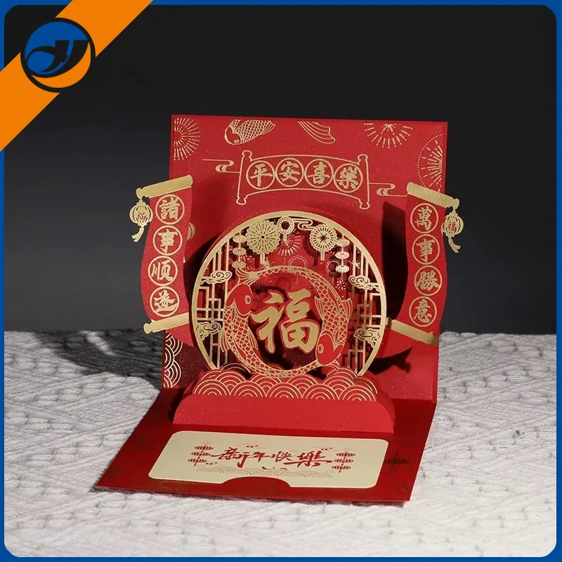 Nova leto 3d papirnat kartic